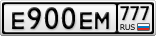 Е900ЕМ777