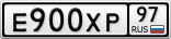 Е900ХР97