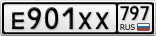 Е901ХХ797