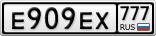 Е909ЕХ777