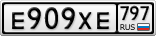 Е909ХЕ797