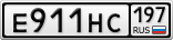 Е911НС197