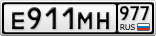 Е911МН977