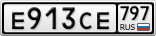 Е913СЕ797