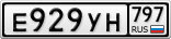 Е929УН797