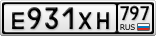 Е931ХН797
