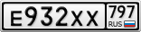 Е932ХХ797