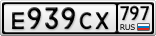 Е939СХ797