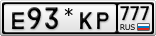 Е93*КР777