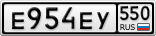 Е954ЕУ550