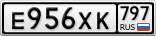 Е956ХК797
