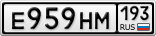 Е959НМ193