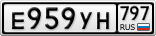 Е959УН797