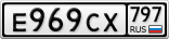 Е969СХ797