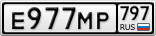 Е977МР797