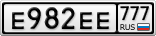 Е982ЕЕ777