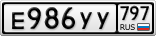 Е986УУ797