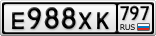 Е988ХК797