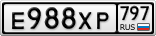 Е988ХР797