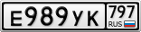 Е989УК797