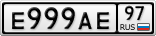 Е999АЕ97