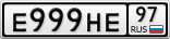 Е999НЕ97