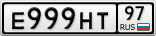 Е999НТ97