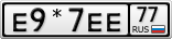 Е9*7ЕЕ77