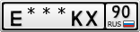 Е***КХ90