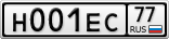 Н001ЕС77