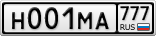 Н001МА777