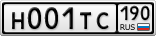 Н001ТС190