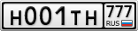Н001ТН777