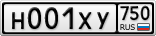 Н001ХУ750