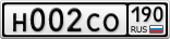Н002СО190