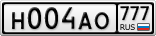Н004АО777