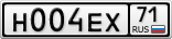 Н004ЕХ71