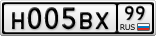 Н005ВХ99