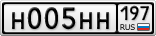 Н005НН197