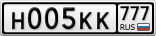 Н005КК777