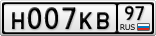 Н007КВ97