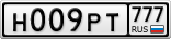 Н009РТ777