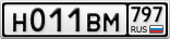 Н011ВМ797