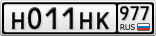 Н011НК977