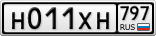 Н011ХН797