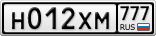 Н012ХМ777