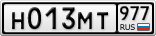 Н013МТ977