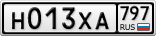 Н013ХА797