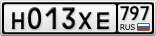 Н013ХЕ797