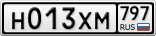 Н013ХМ797